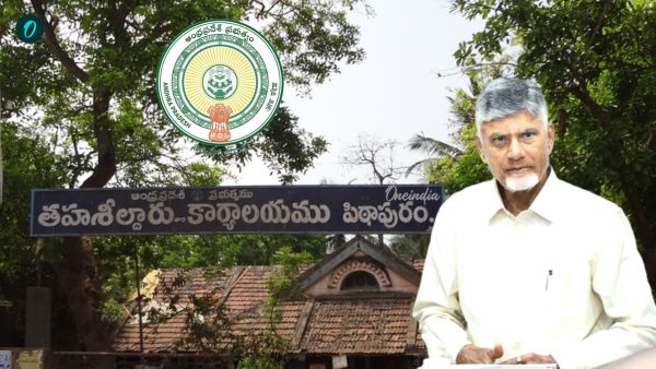 AP Government Amends Service Rules for Deputy Tahsildars New Rules for Direct Recruitment amp amp Promotions
