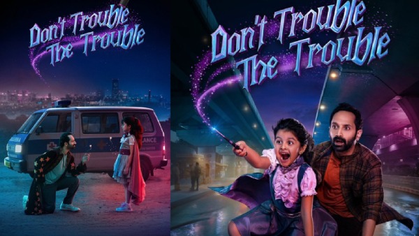 Don t Trouble the Trouble Movie Review Fahadh Faasil Fantasy Comedy Works in Bits and Pieces Full Details Don t Trouble the Trouble Movie Review Fahadh Faasil Fantasy Comedy Works in Bits and Pieces Full Details