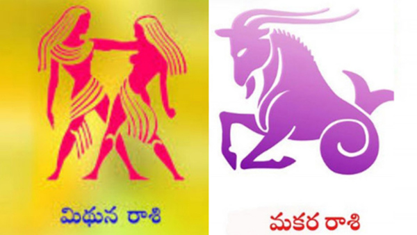 Horoscope predictions and results for these two zodiac signs Gemini and Capricorn for the month of November