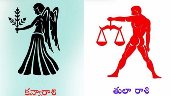 Horoscope Predictions and results for these two zodiac signs Virgo and Libra for the month of November Horoscope Predictions and results for these two zodiac signs Virgo and Libra for the month of November