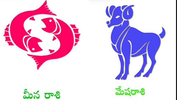 Horoscope Predictions and results for these two zodiac signs Aries and Pisces for the Month of November