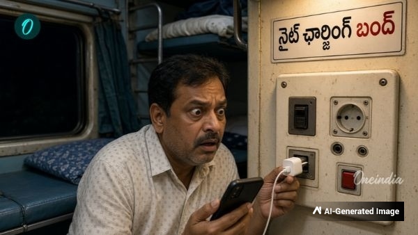 Indian Railways Bans Mobile Phone And Laptop Charging In Trains Between 11 PM And 5 AM For Safety Indian Railways Bans Mobile Phone And Laptop Charging In Trains Between 11 PM And 5 AM For Safety