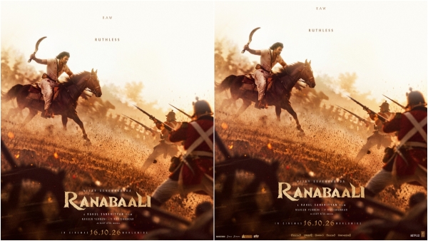 Ranabaali Vijay Deverakonda latest movie trailer released grand theatrical release on October 16