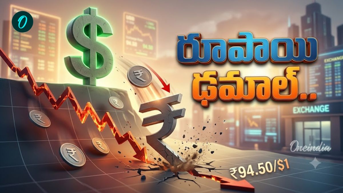 రూపాయికి  షాక్.. తిరగబడిన డాలర్