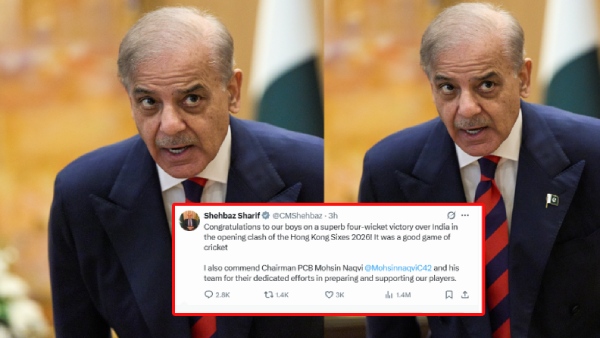 Shehbaz Sharif Trolled Over Hong Kong Sixes Victory Post Against India Read Full Details Here Shehbaz Sharif Trolled Over Hong Kong Sixes Victory Post Against India Read Full Details Here