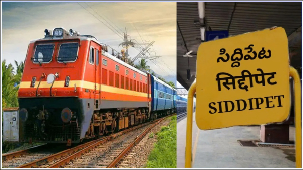 Siddipet train services North India Siddipet to Get Direct Trains to North India in 1 5 Years to Start Soon