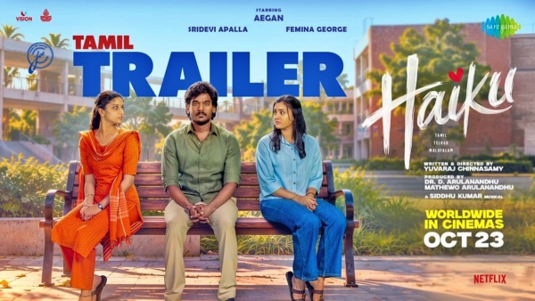 Sridevi Court beauty returns with Haiku movie trailer released film set for release on October 23