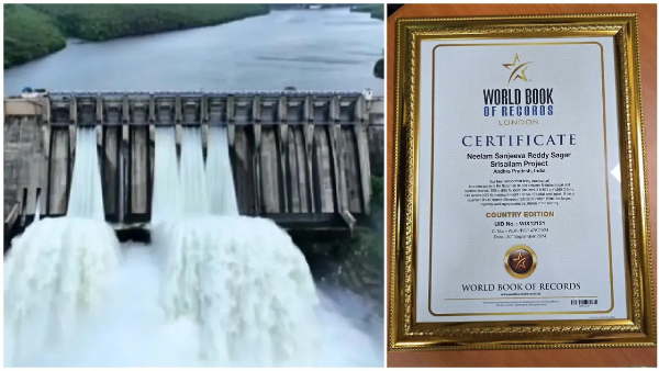 Srisailam Dam Enters World Book of Records - First Project in India to Achieve This special Honour