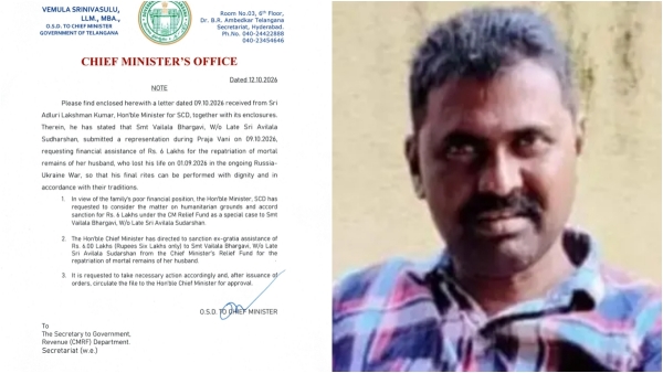 Sudarshan died in missile attack Ukraine Russia conflict CM Revanth announced 6 lakh to the family