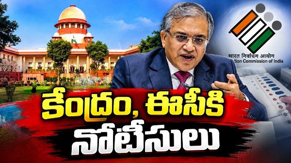 Supreme Court Issues Notice to Centre and Election Commission in CEC Gyanesh Kumar row Decisions