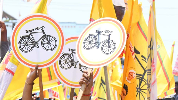 TDP Releases second list of contesting candidates for Municipala Elections with 22 names here the details TDP Releases second list of contesting candidates for Municipala Elections with 22 names here the details