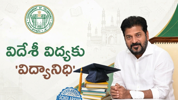 Telangana BC Overseas Scholarship Deadline Extended to October 31 Under Mahatma Jyotiba Phule Scheme