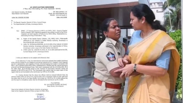 Andhra Pradesh SEC Orders Strict Action On Chilakaluripet SI Priyanka After High Drama Over Vidadala Rajini