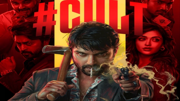 VishwakSen latest movie Here is the first review of Tollywood young hero Vishwak Sen s Cult movie VishwakSen latest movie Here is the first review of Tollywood young hero Vishwak Sen s Cult movie
