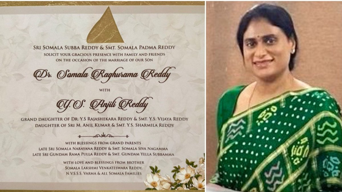 వైఎస్ అంజలిరెడ్డి వెడ్డింగ్ కార్డ్: వెన్యూ విషయంలో నో కాంప్రమైజ్