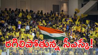 మ్యాచ్‌లో 'దోశ ఇడ్లీ' సాంగ్.. బీసీసీఐకి సీఎస్కే సీరియస్ కంప్లైంట్!