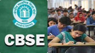 CBSE Class 12 Re-Test: మళ్లీ 12వ తరగతి పరీక్షలు ? తప్పులు ఒప్పుకున్న బోర్డు..!