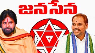 జనసేన తో మజ్జీ శ్రీను మంత్రాంగం - అక్కడే బిగ్ ట్విస్ట్...!?
