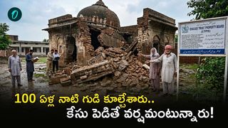 వంద ఏళ్ల నాటి ఆలయాన్ని కూల్చివేసిన పాక్, వానొచ్చి పడిపోయిందట!