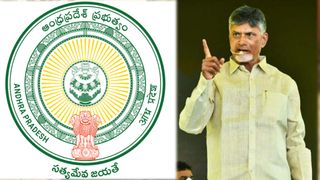 28 నెలల్లో 434 రహస్య జీవోలు.. చంద్రబాబు సమాధానం చెప్పాలన్న వైసీపీ