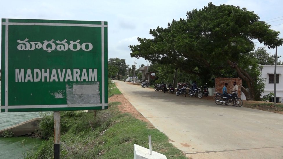 మిలటరీ మాధవరం గ్రామం