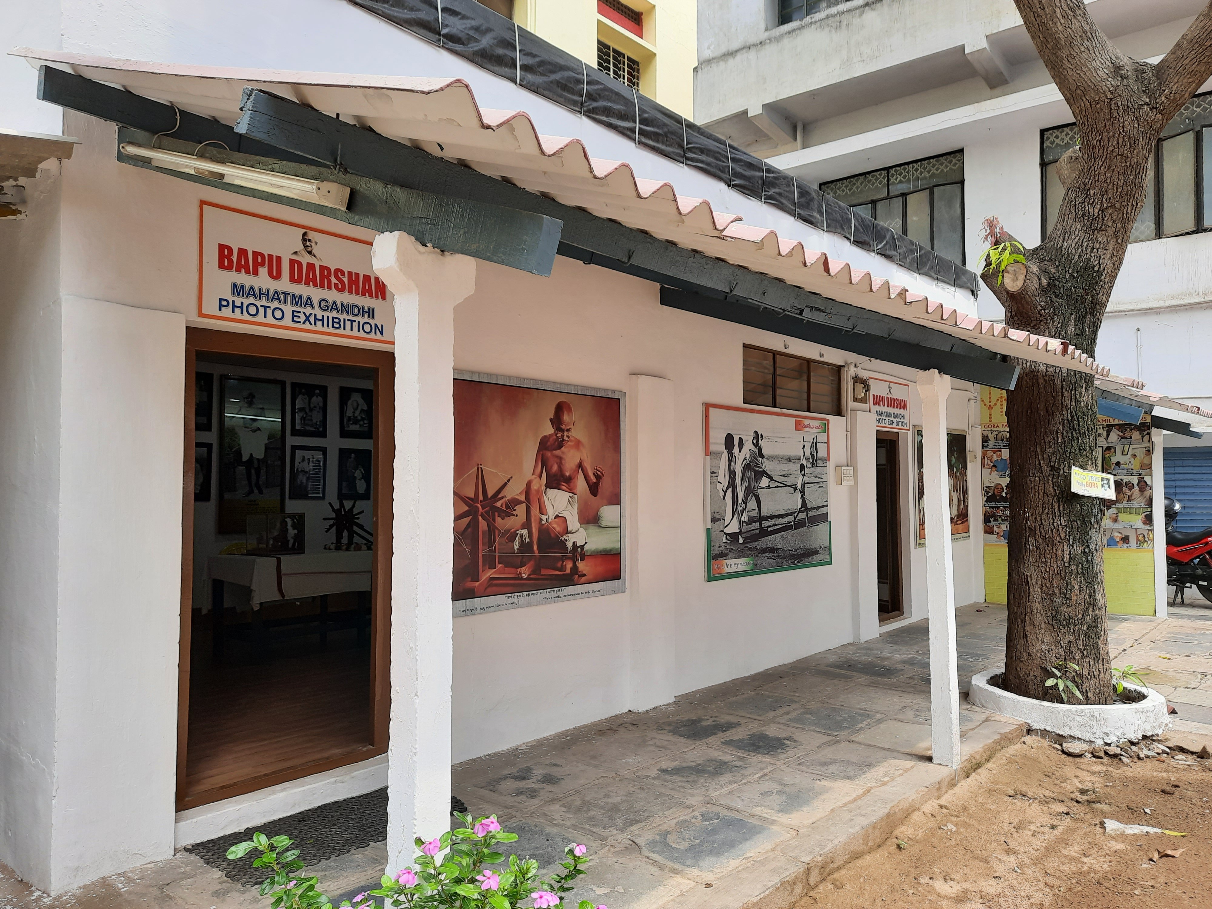 నాస్తిక కేంద్రం