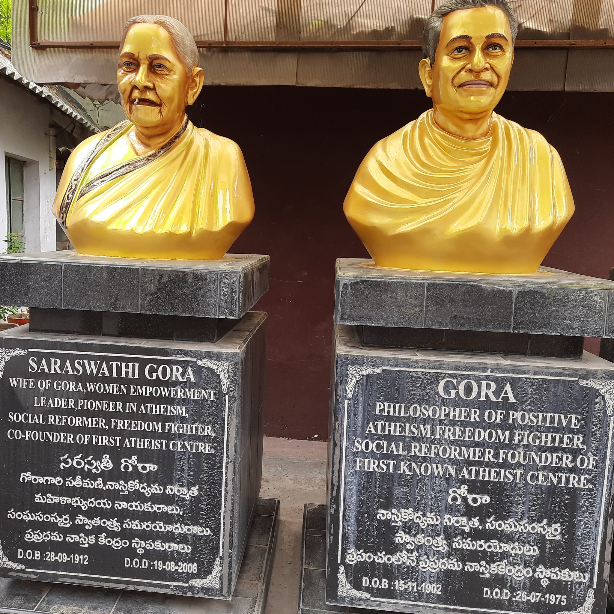 నాస్తిక కేంద్రం