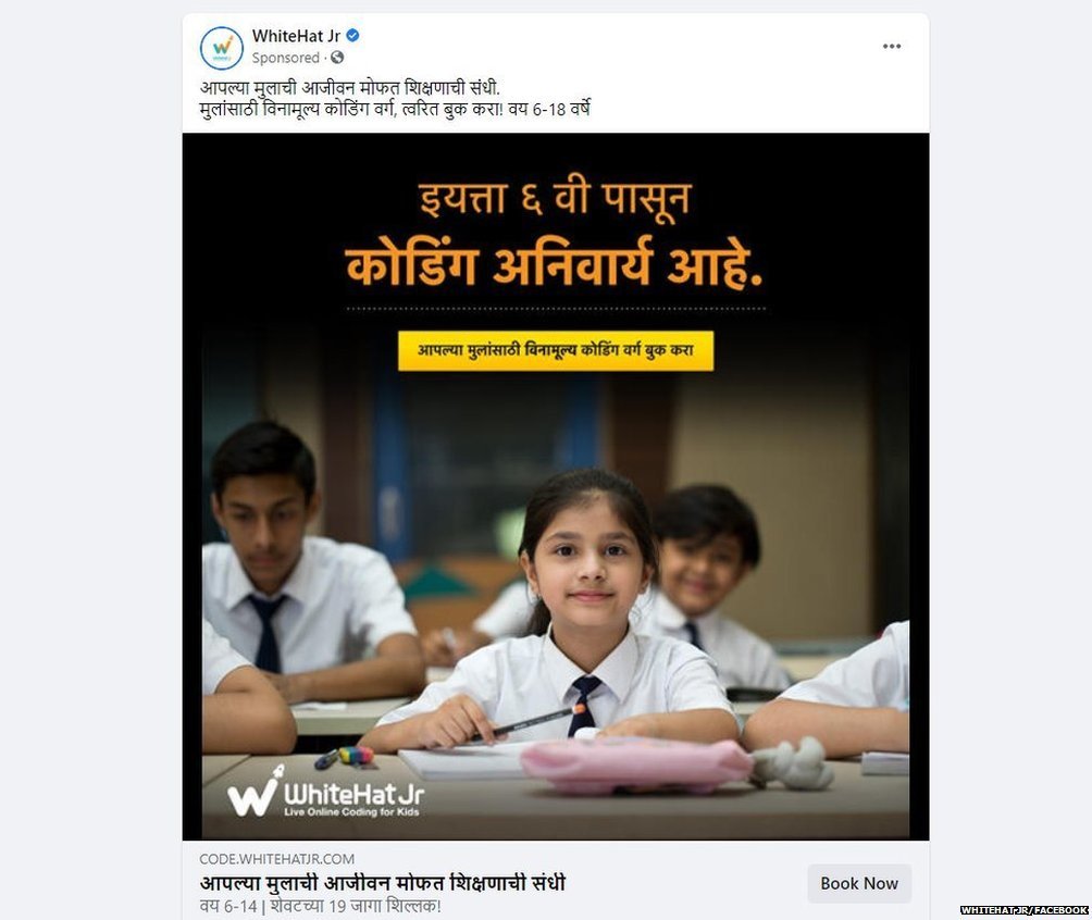 విద్యార్థి, కోడింగ్, స్కూల్, బడి, ఆన్‌లైన్ కోర్సులు