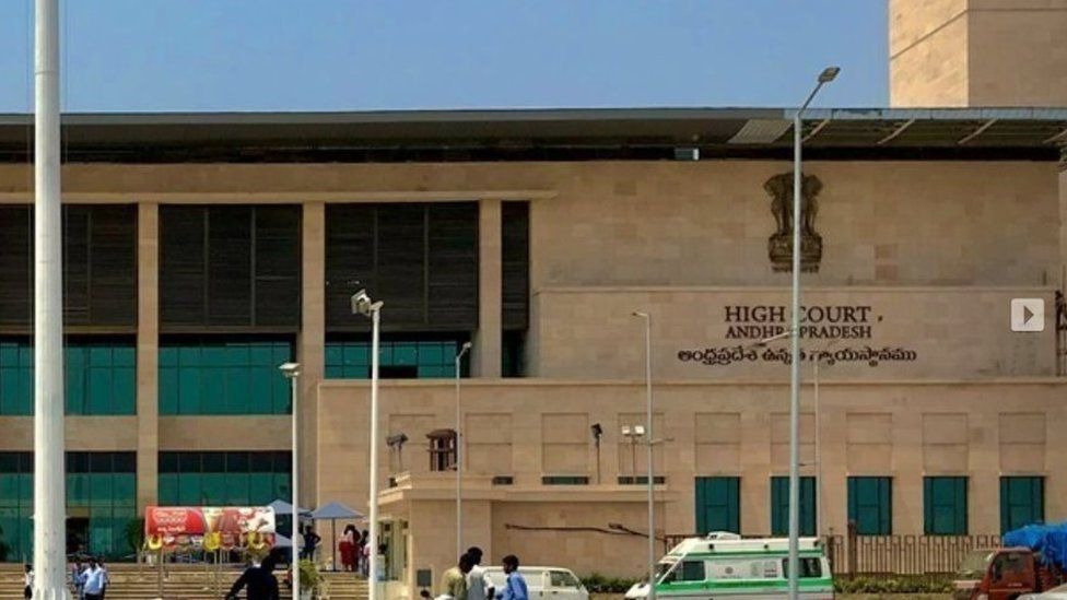 ఏపీ హైకోర్టు