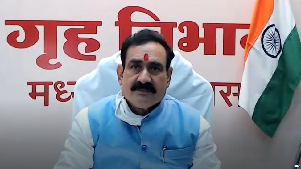 నరోత్తమ్ మిశ్ర