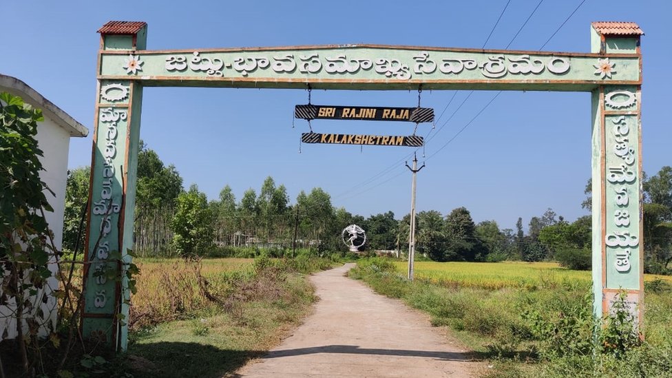 జట్టు ఆశ్రమం