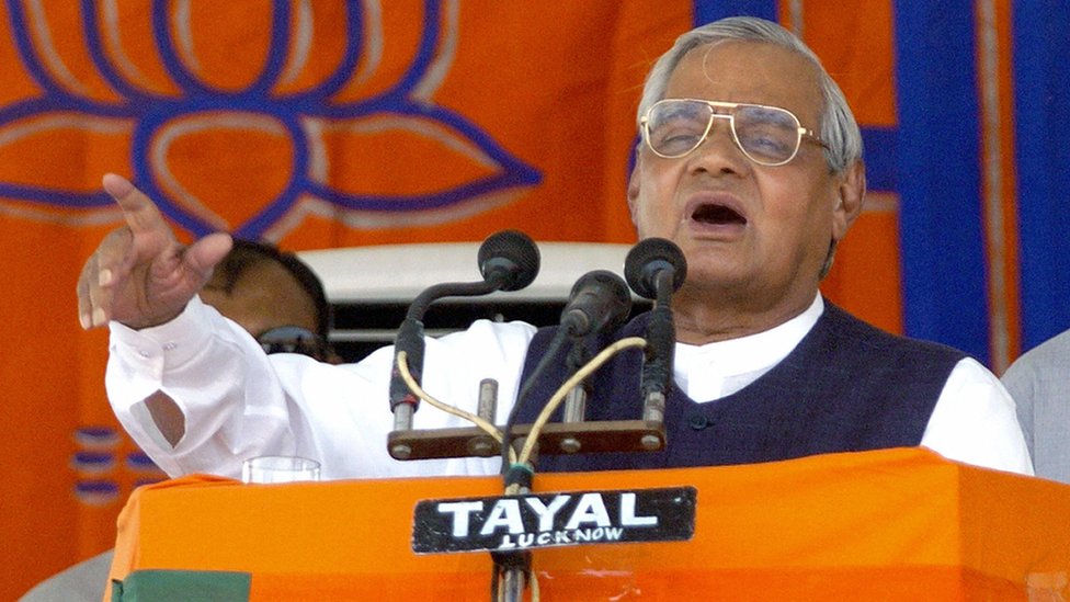 అటల్ బిహారీ వాజ్‌పేయి