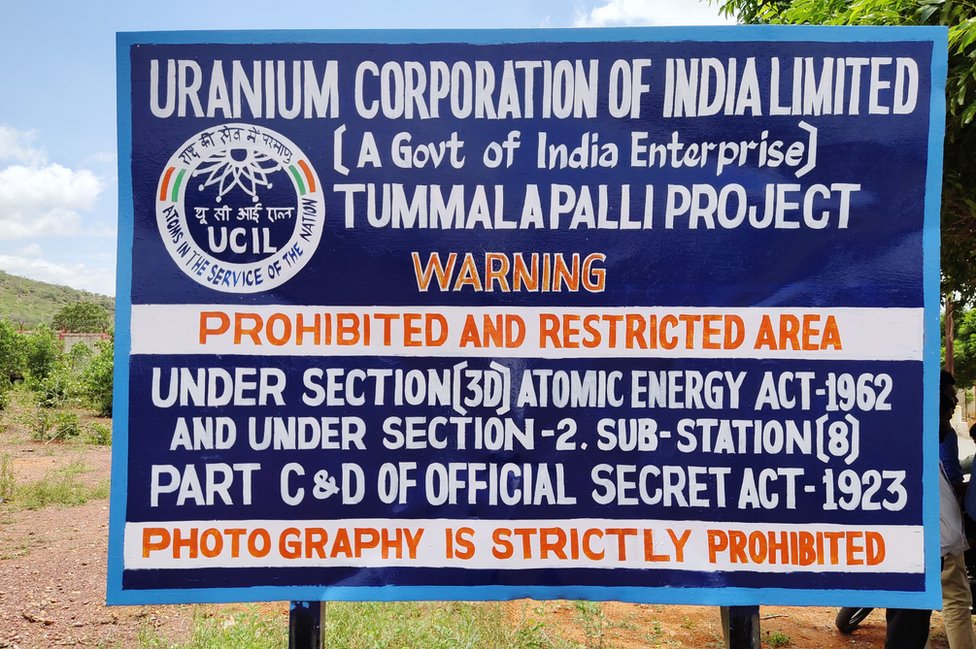 కడప యురేనియం ప్రాజెక్టు