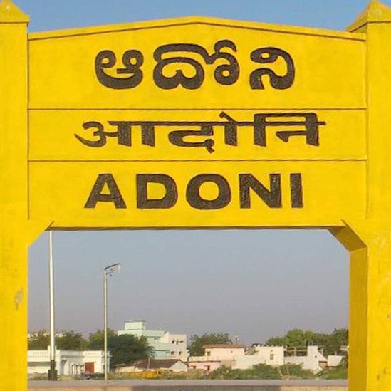 ఆదోని కుల అహంకార హత్య