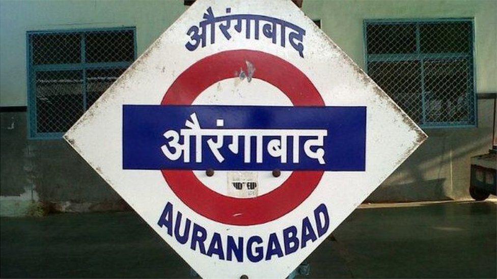 ఔరంగాబాద్