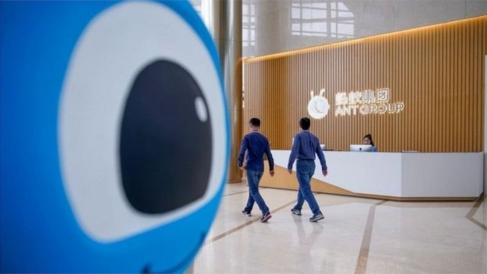 యాంట్‌ గ్రూప్‌ కార్యాలయం