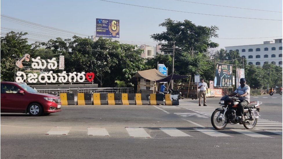 విజయనగరం
