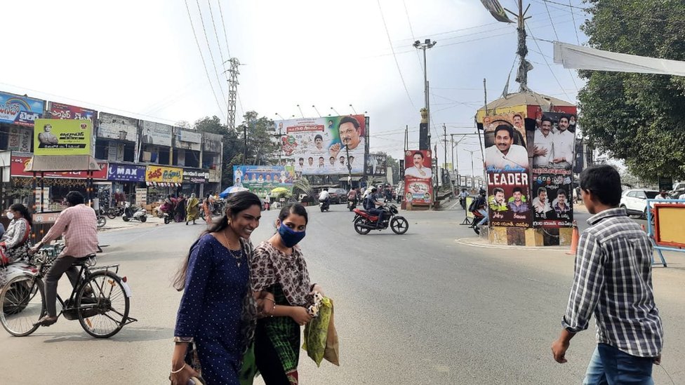 భీమవరం పట్టణం