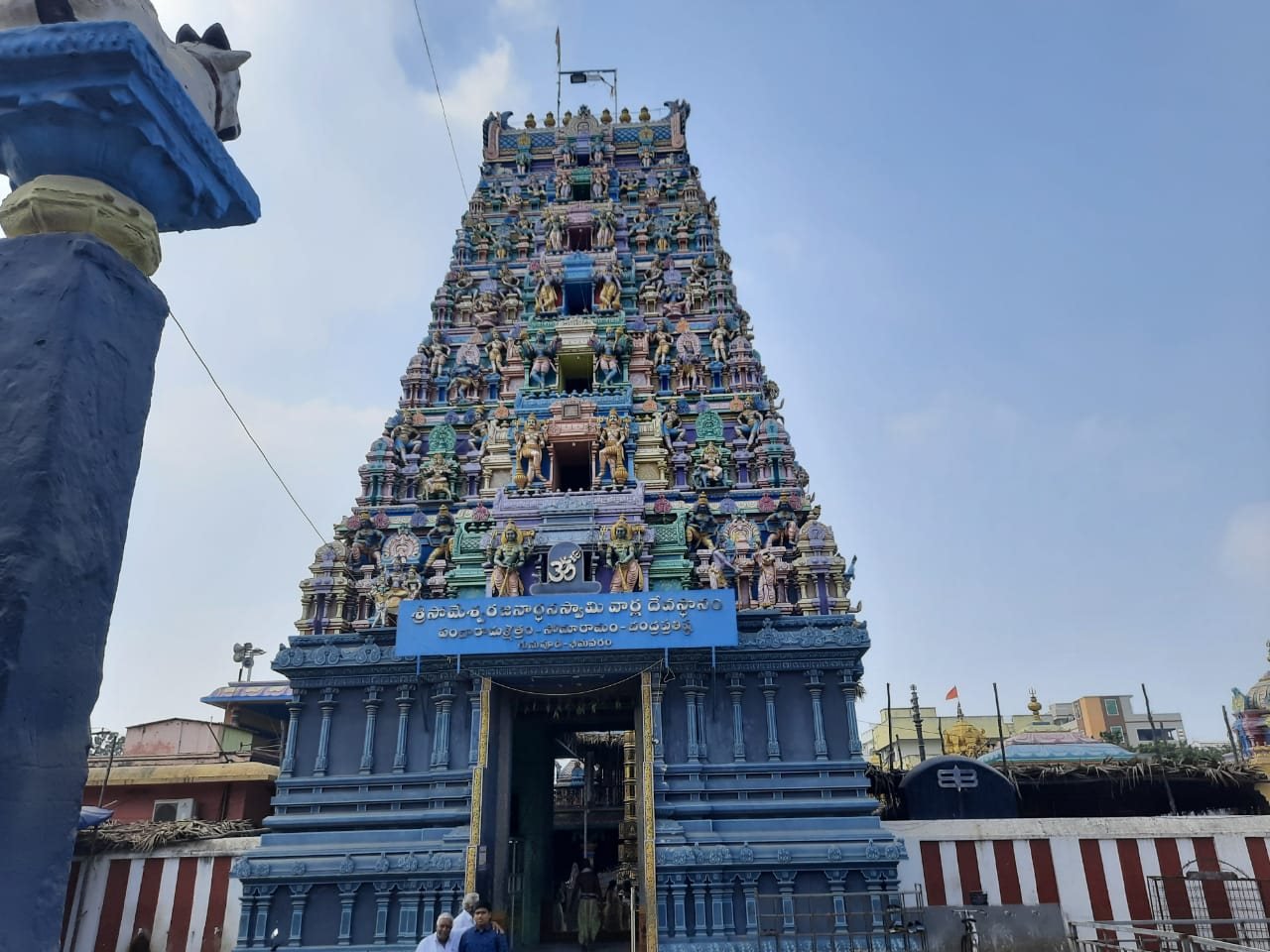 భీమవరం ఆలయం