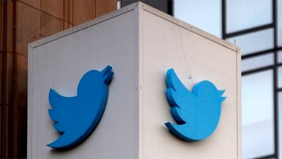 ట్విటర్