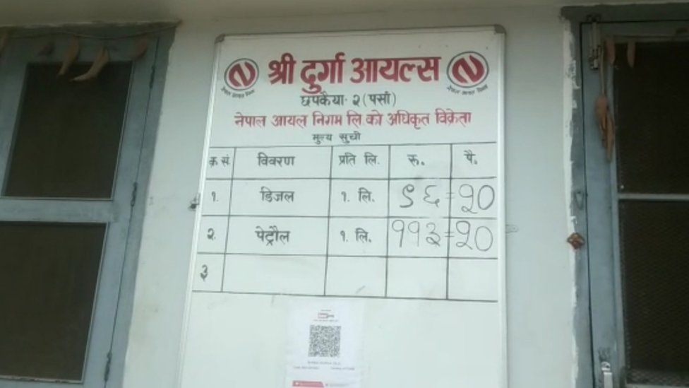 పెట్రోల్ పంపు