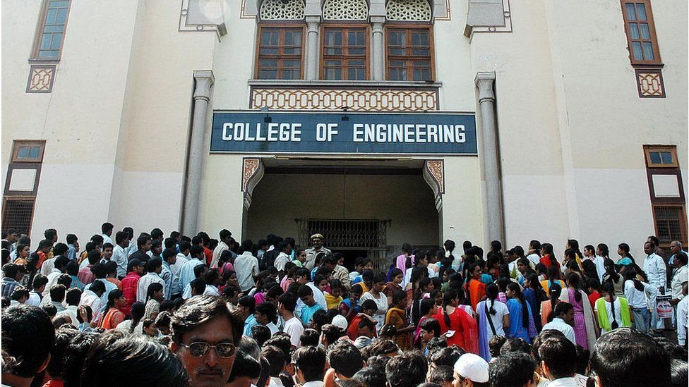 కాలేజ్ ఆఫ్ ఇంజనీరింగ్