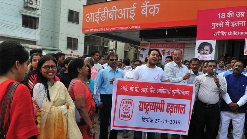 ఐడీబీఐ బ్యాంక్ ఉద్యోగుల సమ్మె
