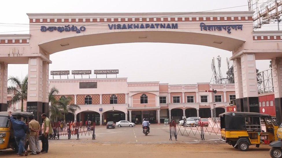 విశాఖ