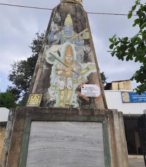 అన్నమయ్య