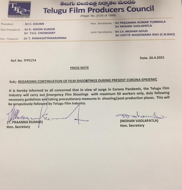 టాలీవుడ్