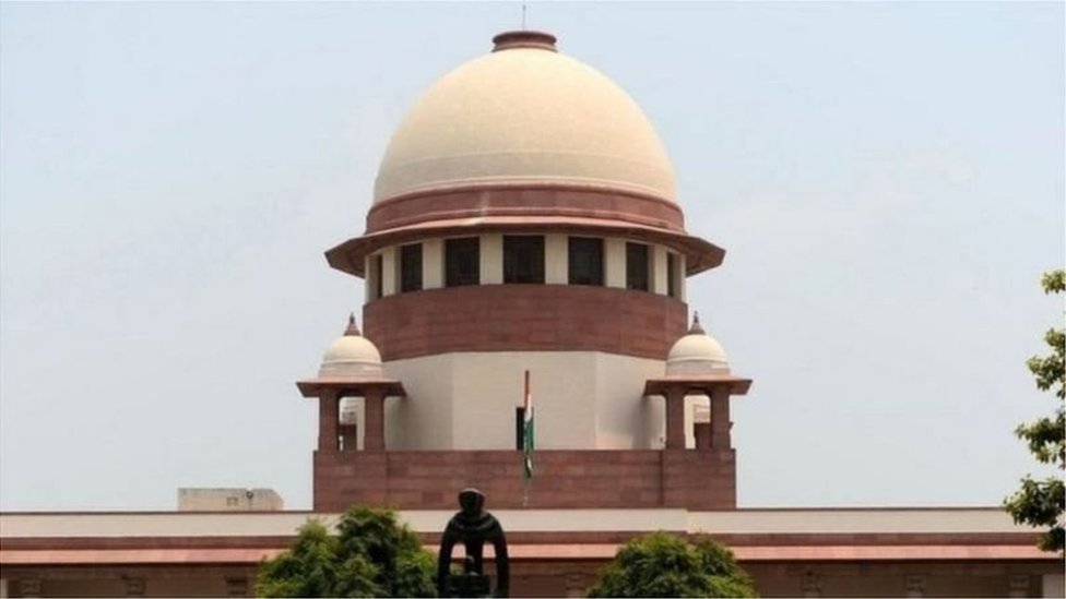 సుప్రీంకోర్టు