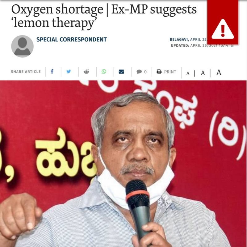 విజయ్ సంకేశ్వర్ వాదన గురించి వార్త