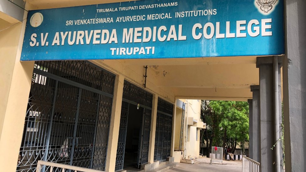 ఎస్‌వి ఆయుర్వేదిక్ మెడికల్ కాలేజీ