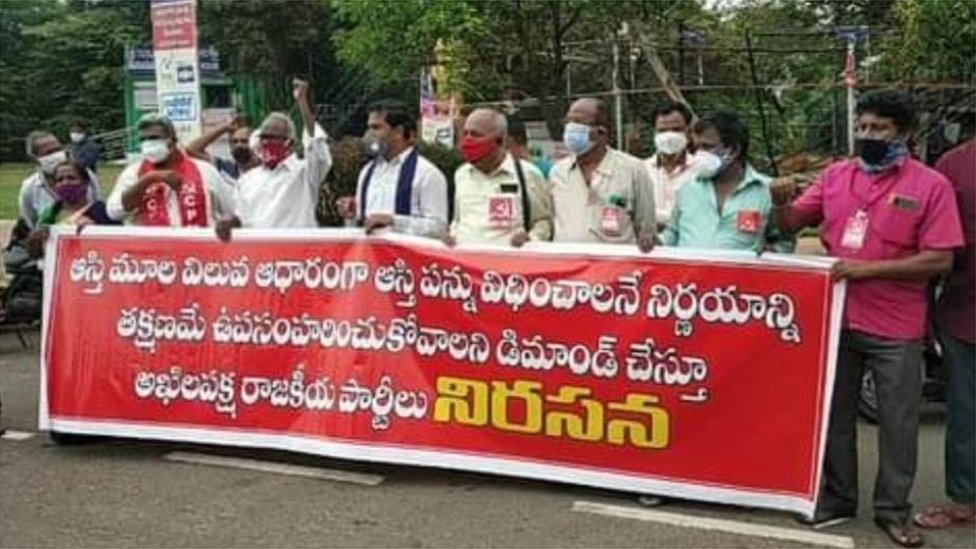 ఆస్తిపన్ను పెంపుదలపై విశాఖలో నిరసన ఆస్తిపన్ను పెంపుదలపై విశాఖలో నిరసన